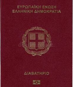 Buy a Greek passport online