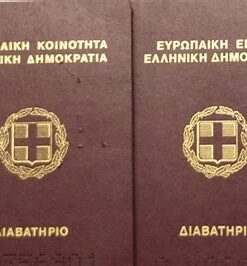 Buy a Greek passport online